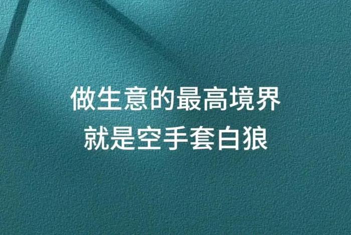 什么生意属于火的生意;什么生意属于火的生意? 什么生意属于火的生意;什么生意属于火的生意?