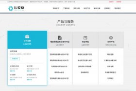 电商app需要什么资质 电商app上架需要什么资质