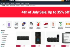 亚马逊商城网址、亚马逊网上购物商城网址