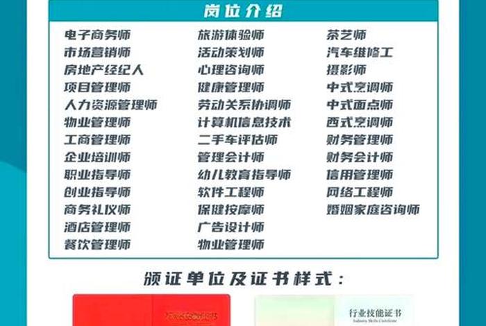 电商协会是营利法人吗，电商协会是事业单位吗