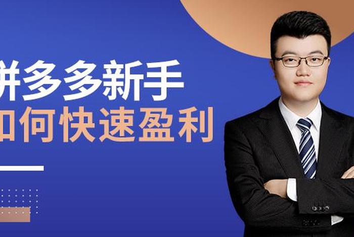 齐论电商哪个老师好 - 齐论教育哪个老师好