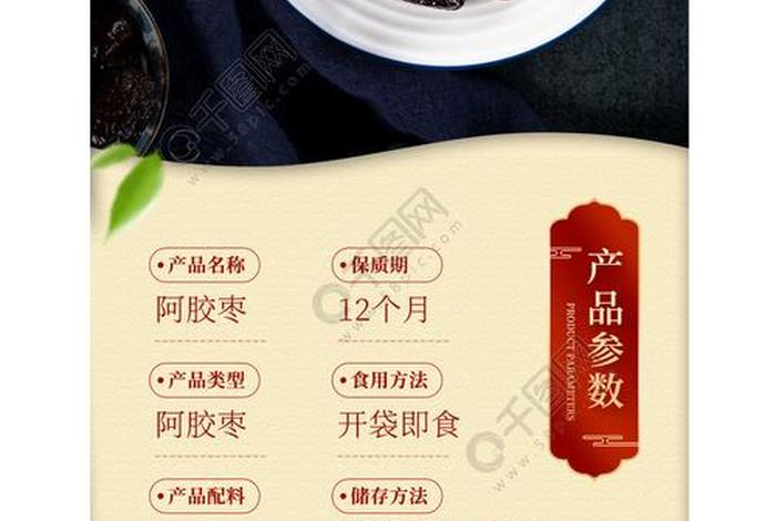 电商详情页模板ppt下载;电商详情页模板ppt下载百度网盘 电商详情页模板ppt下载;电商详情页模板ppt下载百度网盘