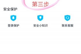 知网账号怎么找回 - 知网账号怎么找回密码