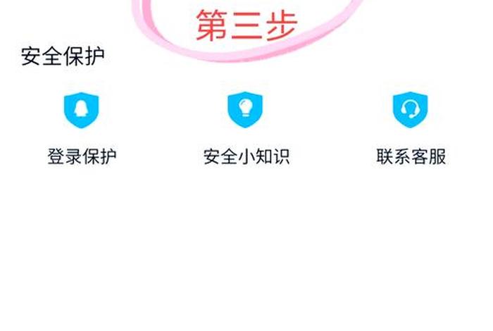 知网账号怎么找回 - 知网账号怎么找回密码 知网账号怎么找回 - 知网账号怎么找回密码