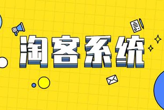 电商导购平台有前景吗 - 电商导购平台有前景吗现在 电商导购平台有前景吗 - 电商导购平台有前景吗现在