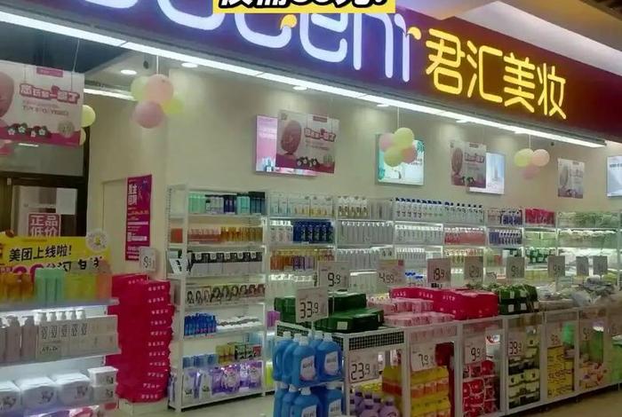 化妆品电商平台哪家好 - 化妆品电商平台哪家好一点 化妆品电商平台哪家好 - 化妆品电商平台哪家好一点