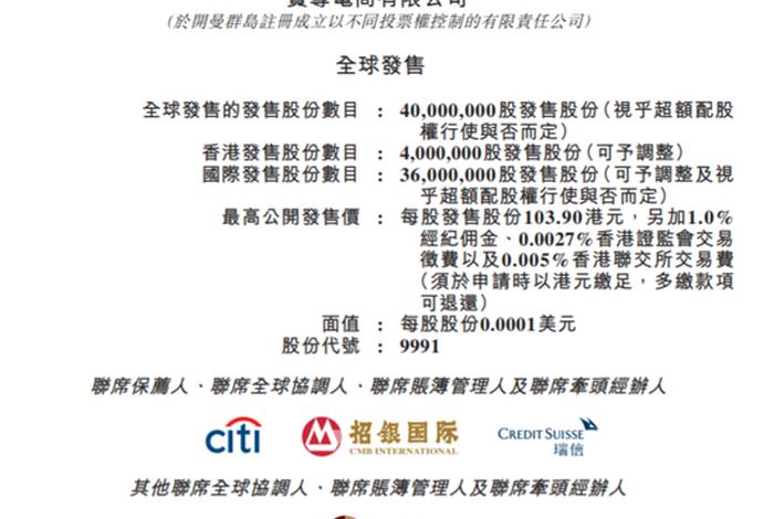 宝尊电商合作品牌;宝尊电商合作品牌有哪些 宝尊电商合作品牌;宝尊电商合作品牌有哪些