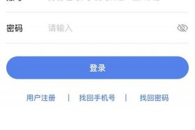 国网电商平台登录入口、国网电商平台登录入口在哪