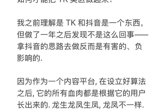 tk电商运营自学教材，电商运营自学视频