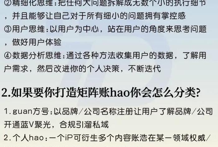 招聘电商运营面试问题(招聘电商运营面试问题汇总) 招聘电商运营面试问题(招聘电商运营面试问题汇总)