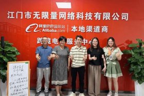 江门跨境电商平台代办（江门跨境电商平台代办电话）