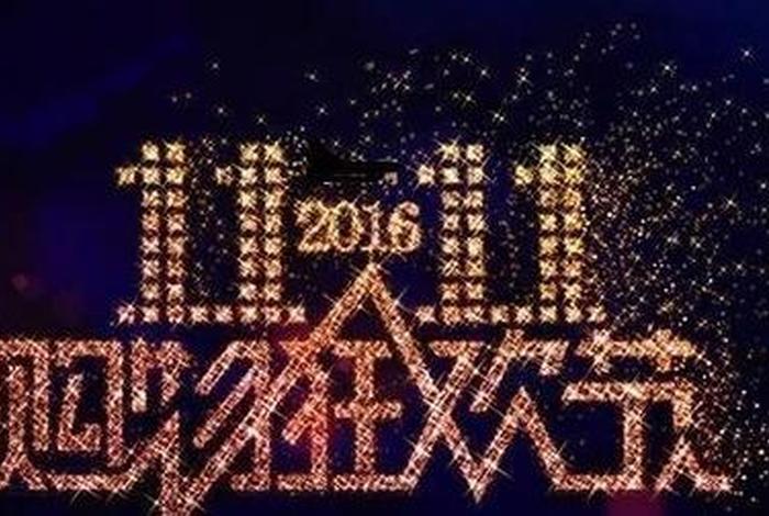 商战之电商风云电商江湖,商战之电商风云第一集电商江湖观后感 商战之电商风云电商江湖,商战之电商风云第一集电商江湖观后感