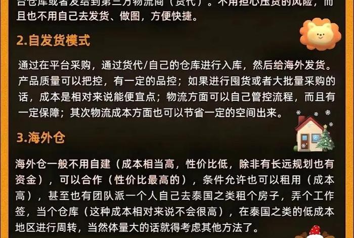 亚马逊跨境电商发货,亚马逊跨境电商发货流程 亚马逊跨境电商发货,亚马逊跨境电商发货流程