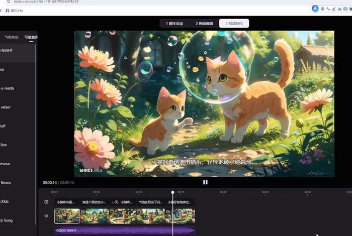 ai电商视频生成;ai电商视频生成器下载 ai电商视频生成;ai电商视频生成器下载