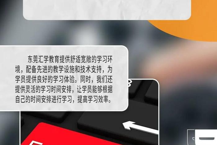 亚马逊跨境电商培训机构哪个好，亚马逊跨境电商培训机构哪个好一点