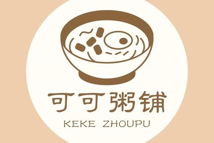 粥店商标,粥店商标大全图片 粥店商标,粥店商标大全图片