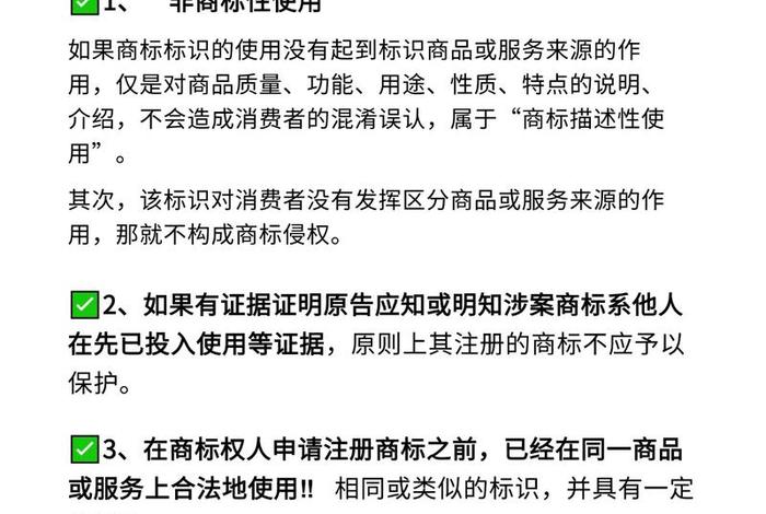 电商商标侵权如何判赔多少 - 电商商标侵权如何判赔多少钱呢