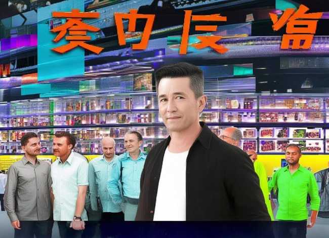 云集电商平台（云集电商平台创始人）