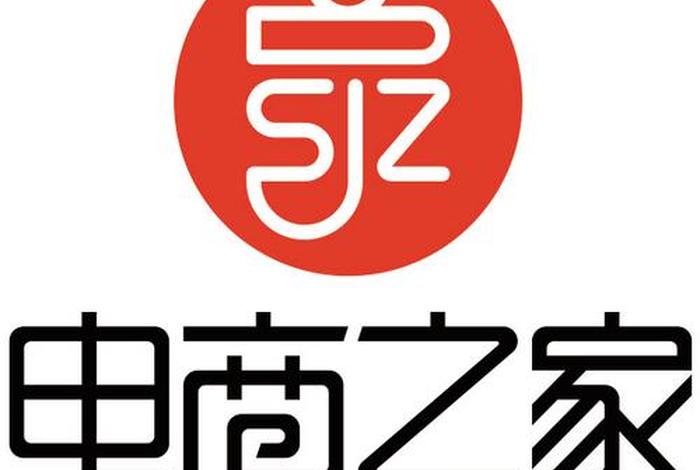 电商之家l、电商之家logo