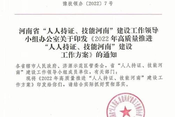 电商直播培训补贴申请 电商直播培训补贴申请怎么写 电商直播培训补贴申请 电商直播培训补贴申请怎么写