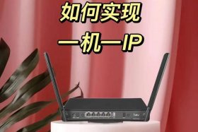 跨境电商为什么要用软路由 - 跨境电商用什么路由器