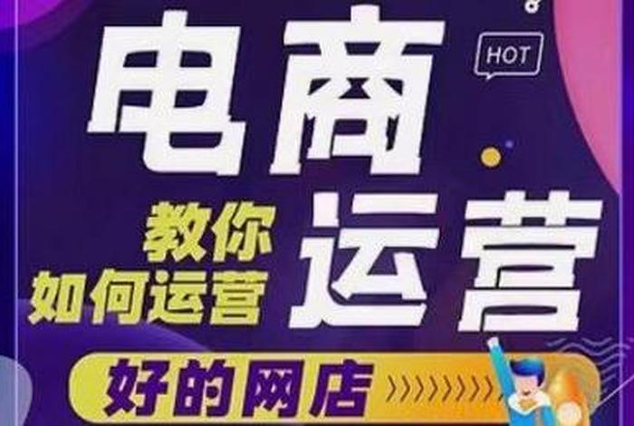 大电商是什么意思;电商大货是什么意思 大电商是什么意思;电商大货是什么意思