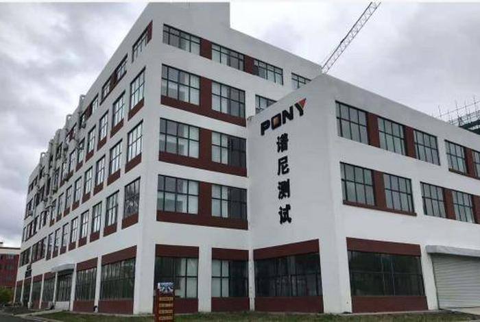 浙江电商检测有限公司、浙江电商检测有限公司是国企吗