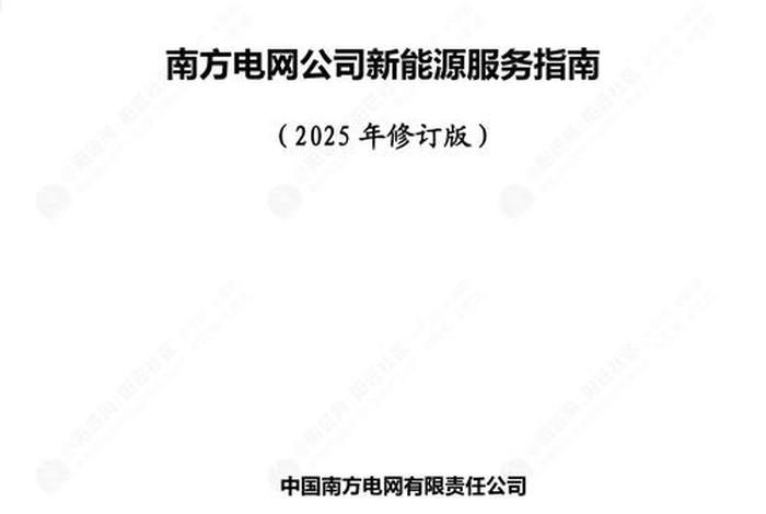 电服通平台官网;电通中国官网 电服通平台官网;电通中国官网