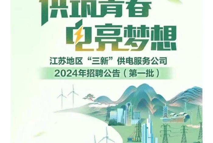 国家电网电商平台介绍;国家电网电商平台介绍图片 国家电网电商平台介绍;国家电网电商平台介绍图片