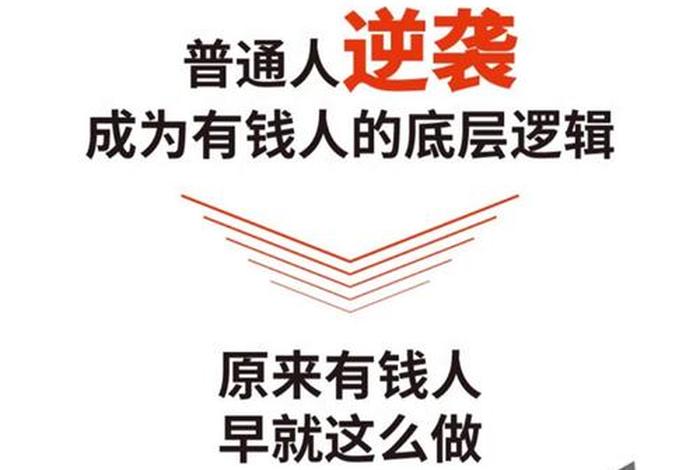 怎么做电商赚钱如何成为电商高手、怎么做电商赚钱如何成为电商高手呢 怎么做电商赚钱如何成为电商高手、怎么做电商赚钱如何成为电商高手呢