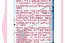 电商pop模式介绍；电商pop模式是什么意思