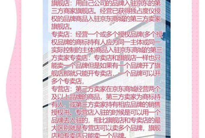 电商pop模式介绍；电商pop模式是什么意思