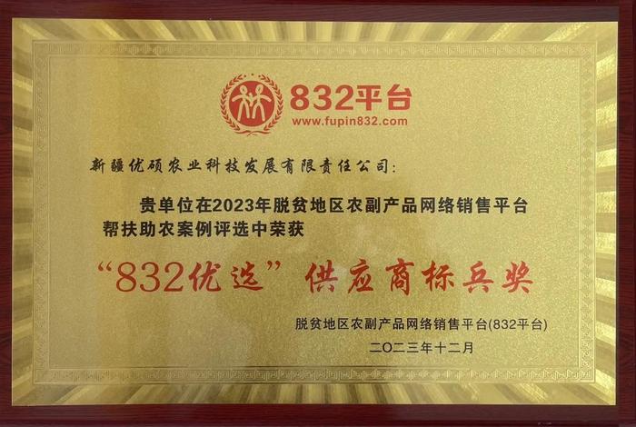 云南832扶贫电商平台官网 云南832扶贫电商平台粮油 云南832扶贫电商平台官网 云南832扶贫电商平台粮油