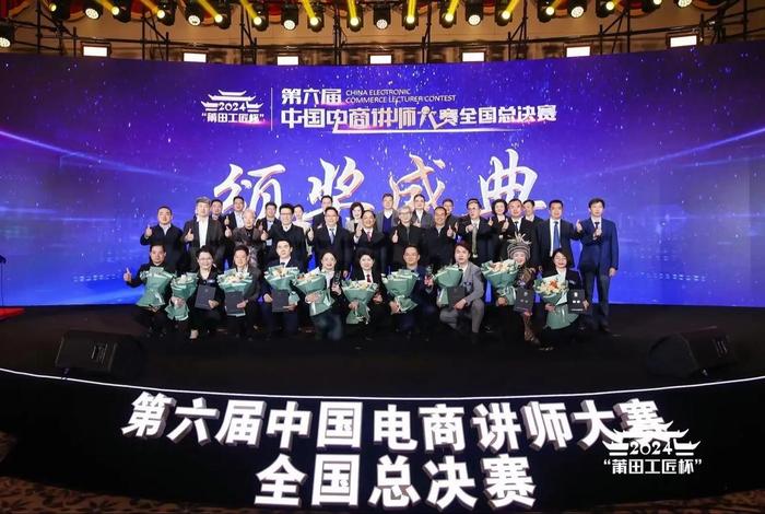 电商讲师工资一般多少；电商讲师工资一般多少钱