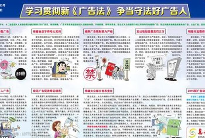 电商广告法;电商广告法跟实体法一样吗 电商广告法;电商广告法跟实体法一样吗