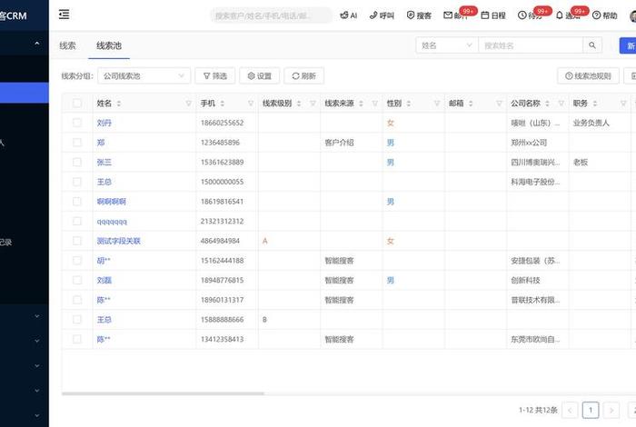 电商scrm管理系统;电子商务中scm是什么意思 电商scrm管理系统;电子商务中scm是什么意思