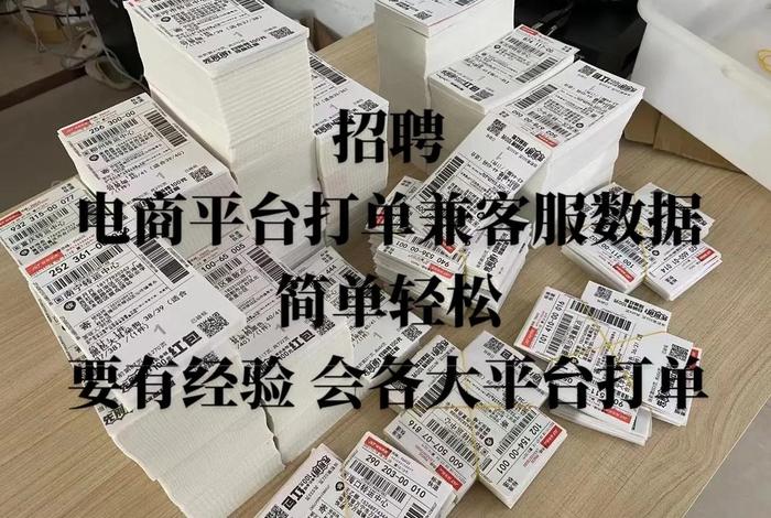 招聘电商数据采集;招聘电商数据采集工作 招聘电商数据采集;招聘电商数据采集工作