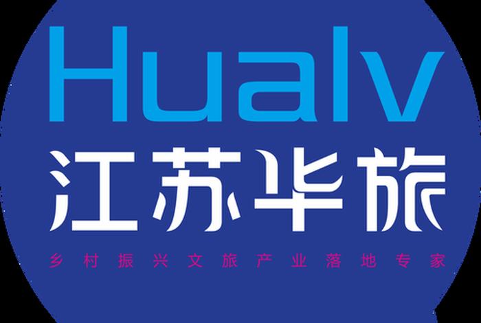 华电商旅app下载 - 华电商旅app下载苹果版 华电商旅app下载 - 华电商旅app下载苹果版