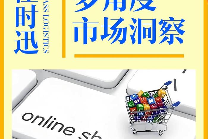 非洲跨境电商(非洲跨境电商怎么做) 非洲跨境电商(非洲跨境电商怎么做)
