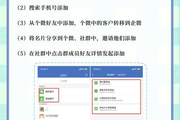 老高电商怎么加入(老高电商怎么加入企业微信) 老高电商怎么加入(老高电商怎么加入企业微信)