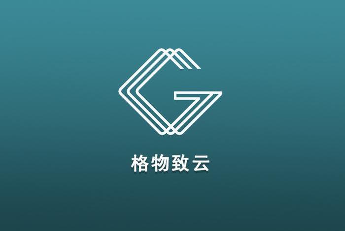 音电商格物致品(格物致电子有限公司) 音电商格物致品(格物致电子有限公司)