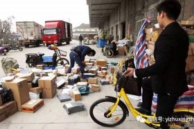 电商山东禁售有多严重 电商山东禁售有多严重啊