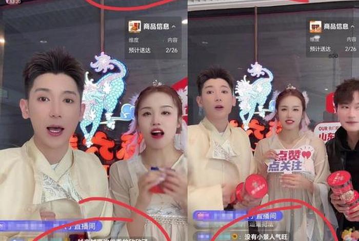 山东直播电商运营团队 山东直播电商运营团队有哪些 山东直播电商运营团队 山东直播电商运营团队有哪些