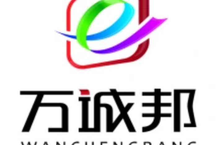 青岛电商营业执照、青岛电商营业执照经营范围 青岛电商营业执照、青岛电商营业执照经营范围