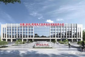 跨境电商综试区在昆明什么位置（昆明跨境电商综合试验区）