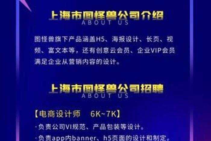 电商网络销售为啥天天招人 - 电商网络销售为啥天天招人呢