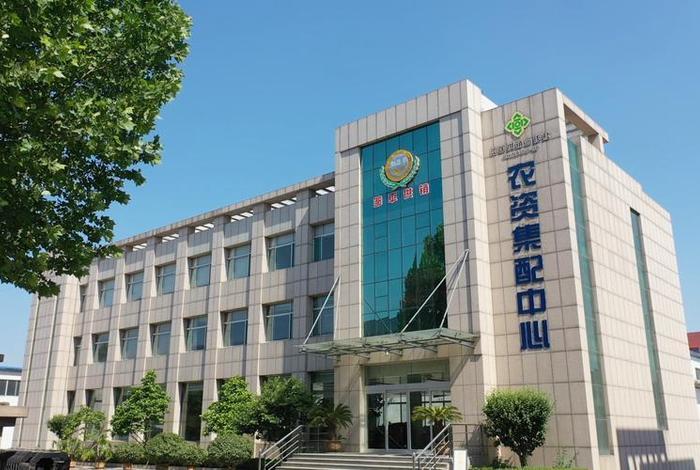 中国供销社购物平台;中国供销社购物平台有哪些 中国供销社购物平台;中国供销社购物平台有哪些