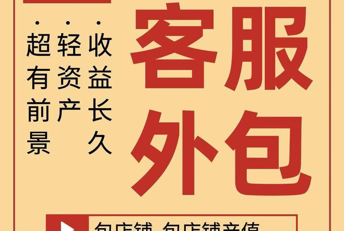 电商加盟好项目 - 电商加盟好项目有哪些