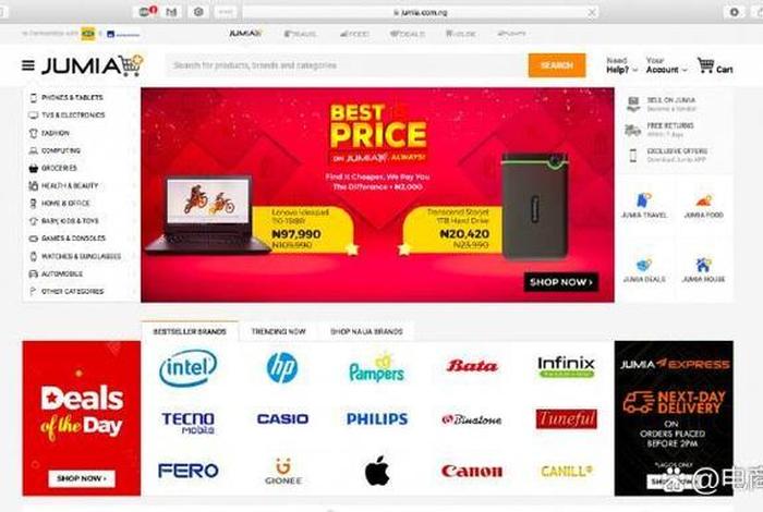非洲电商平台jumia入驻费用、非洲电商jumia现状 非洲电商平台jumia入驻费用、非洲电商jumia现状