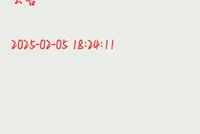 南极电商最新公告 南极电商最新公告公示 南极电商最新公告 南极电商最新公告公示
